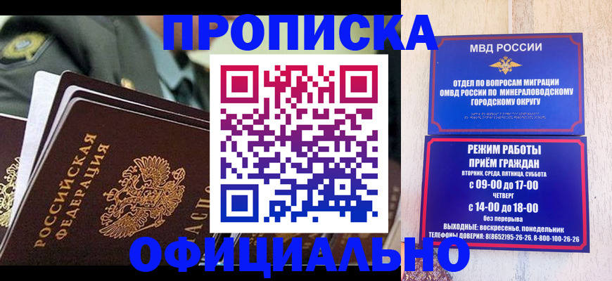 регистрация для дет. сада в Зернограде