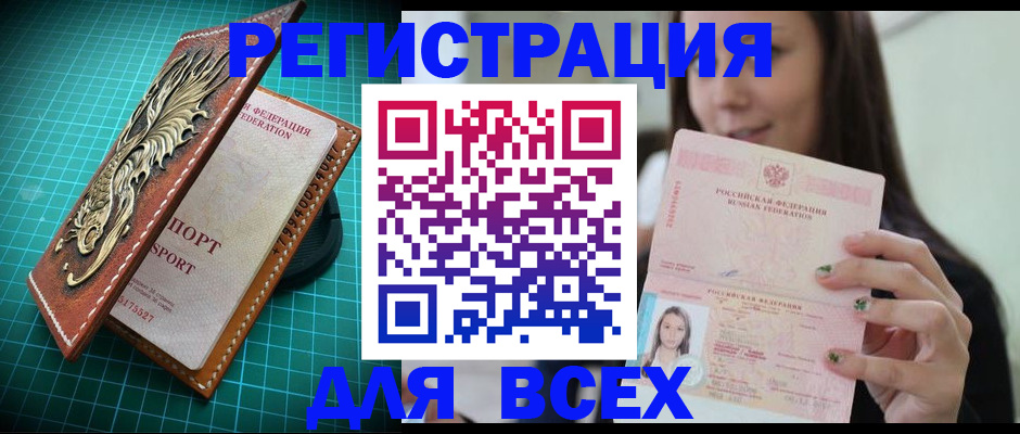 регистрация для школы в Зернограде