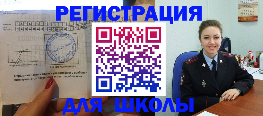 пропишу в квартире в Зернограде