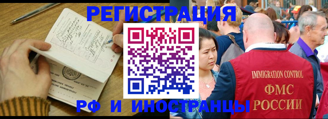 временная регистрация госуслуги в Зернограде